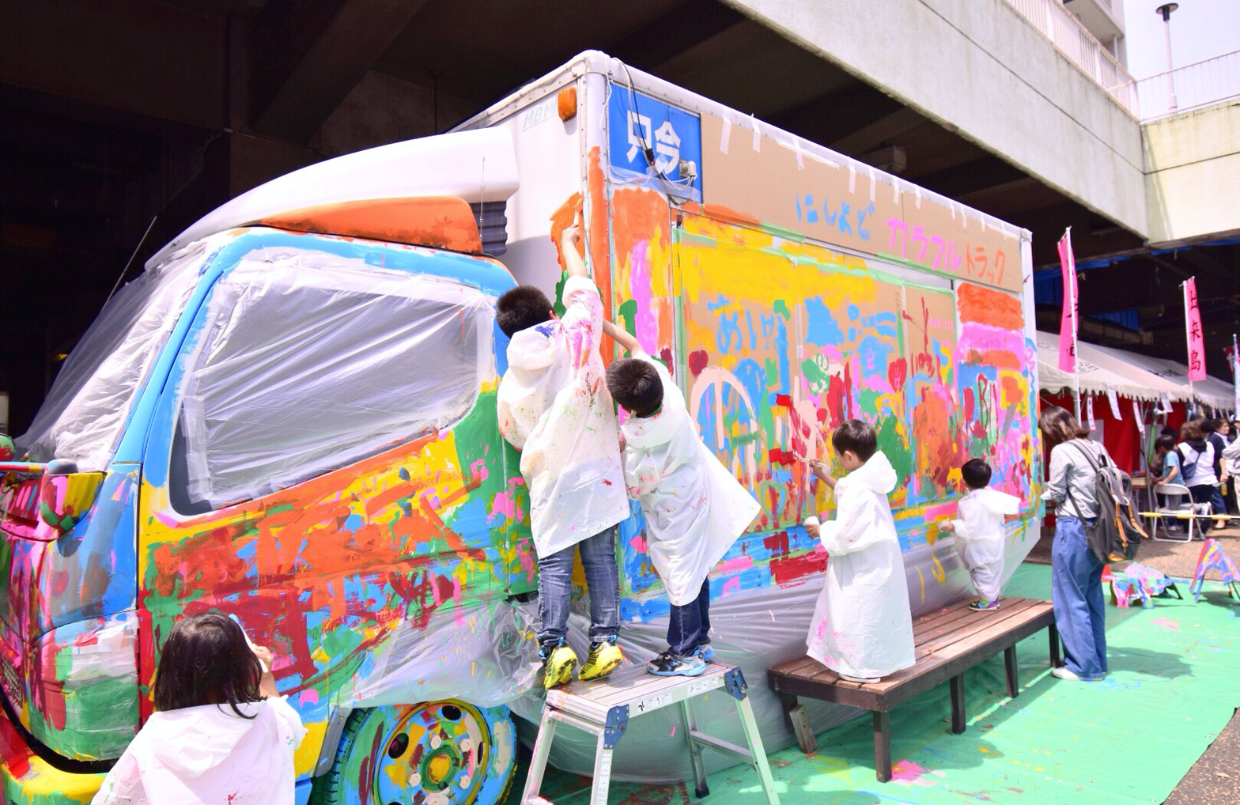 イベント案内